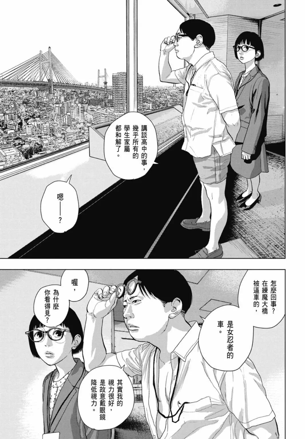 第10卷84