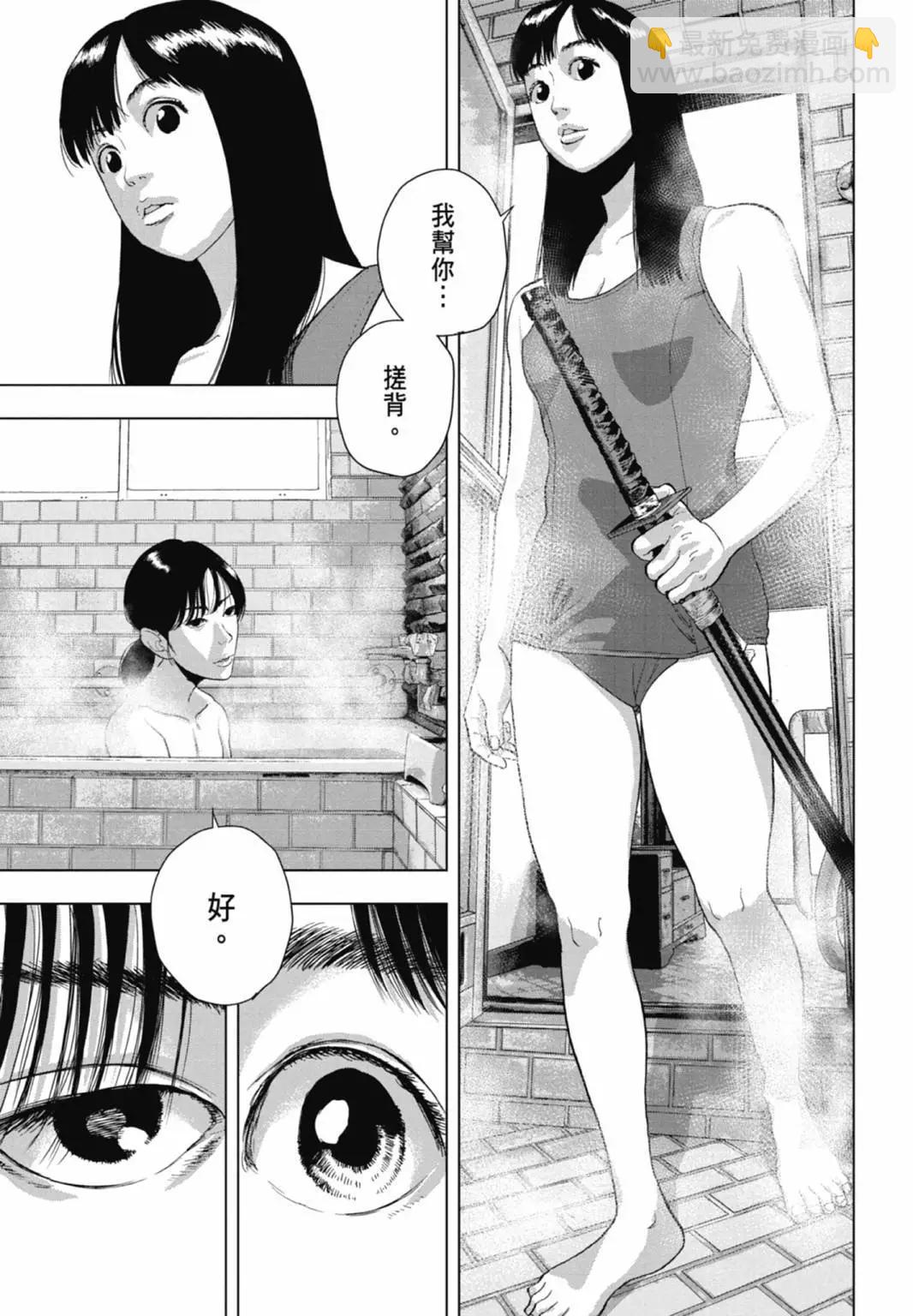 第10卷86
