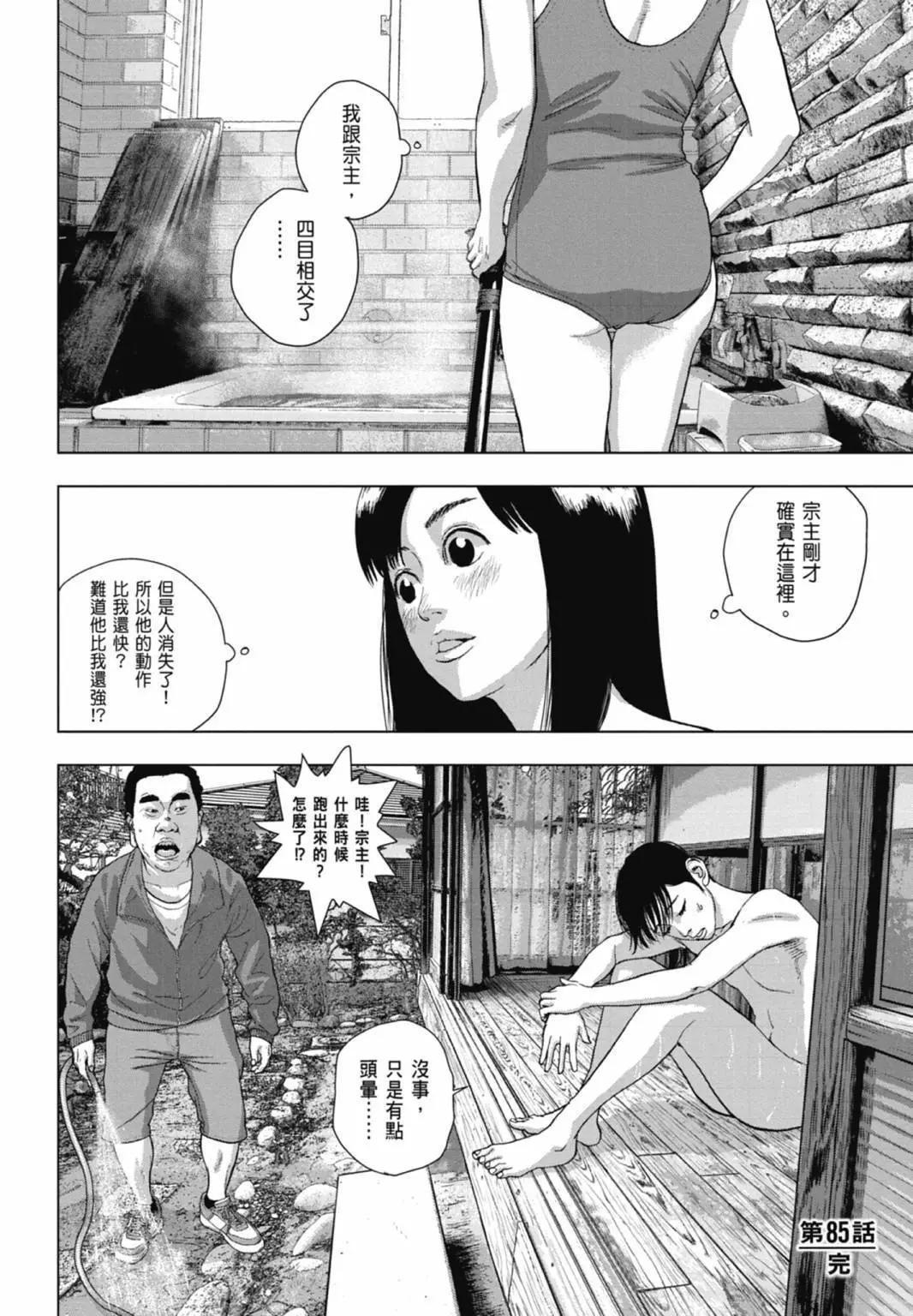第10卷89