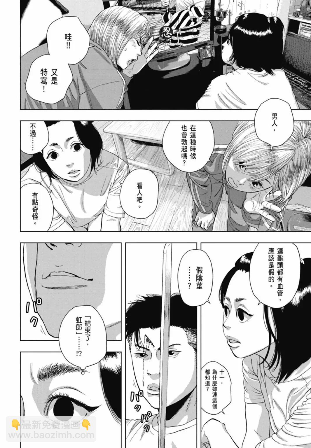 第10卷9