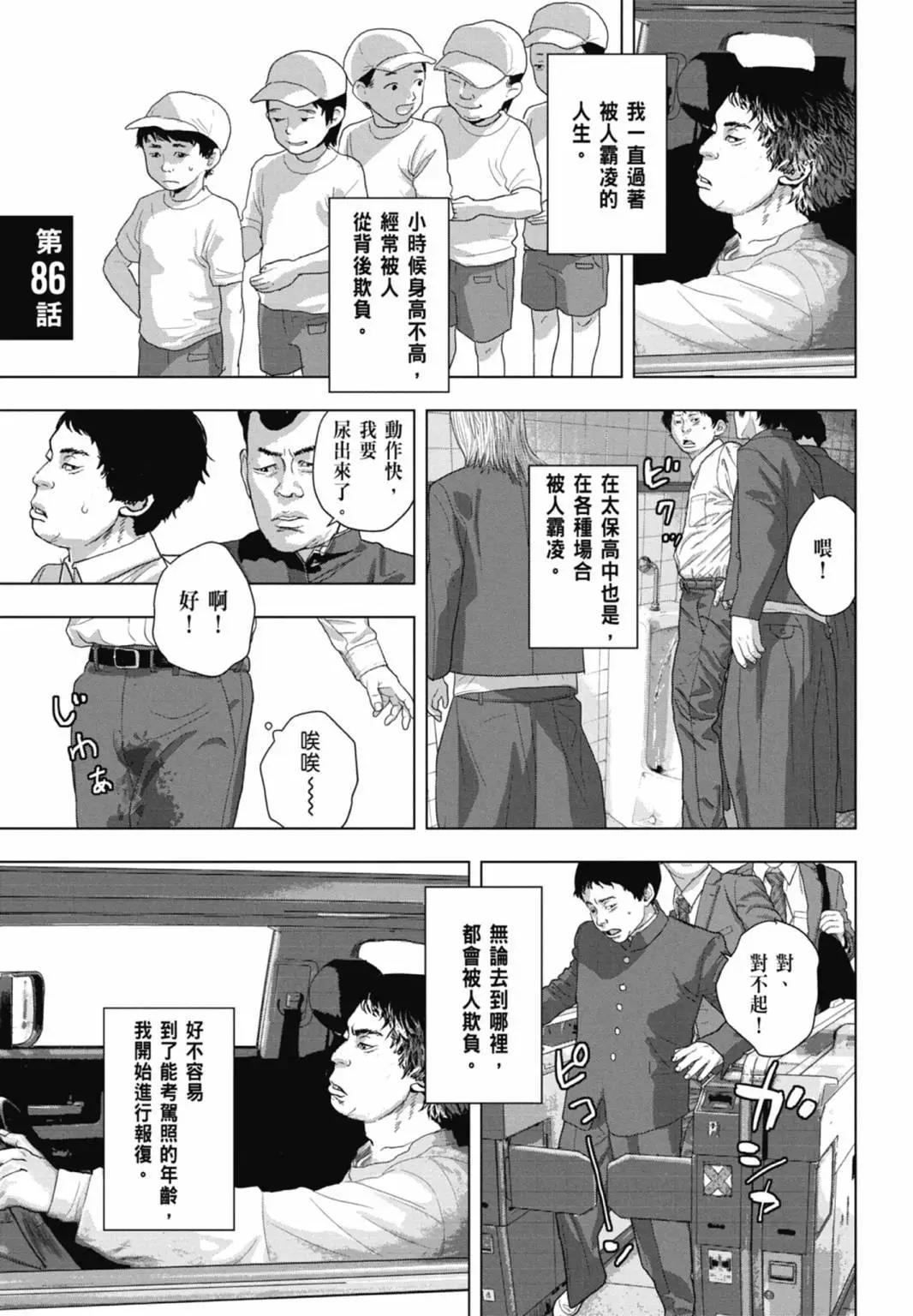 第10卷92