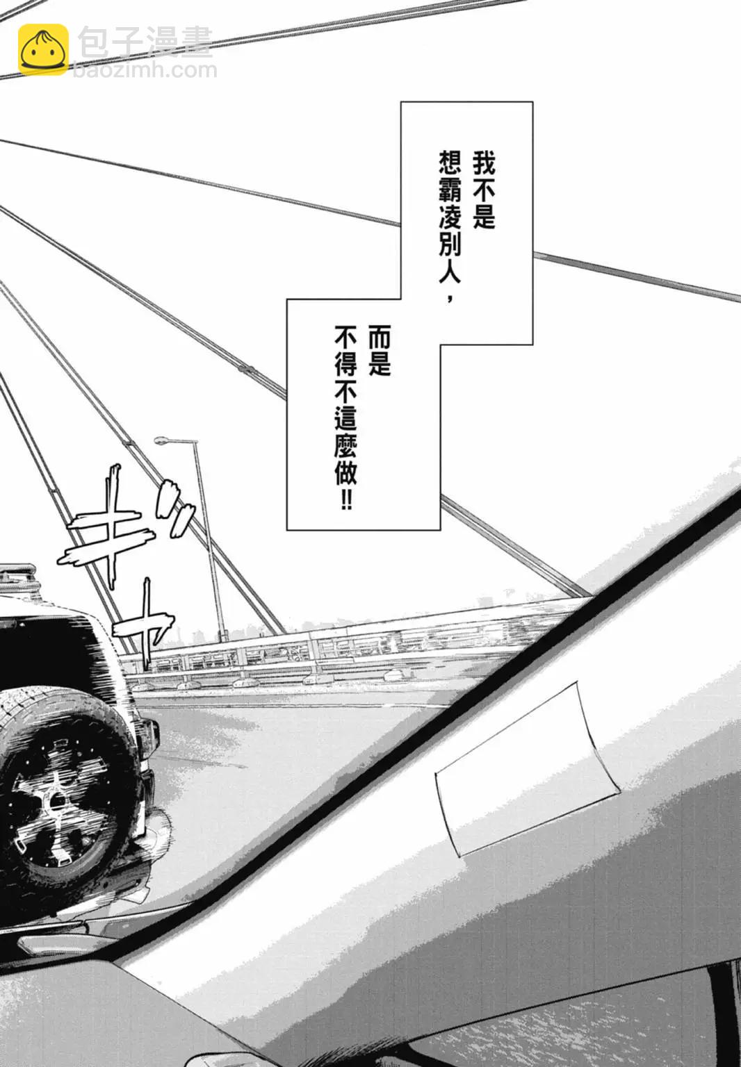 第10卷93