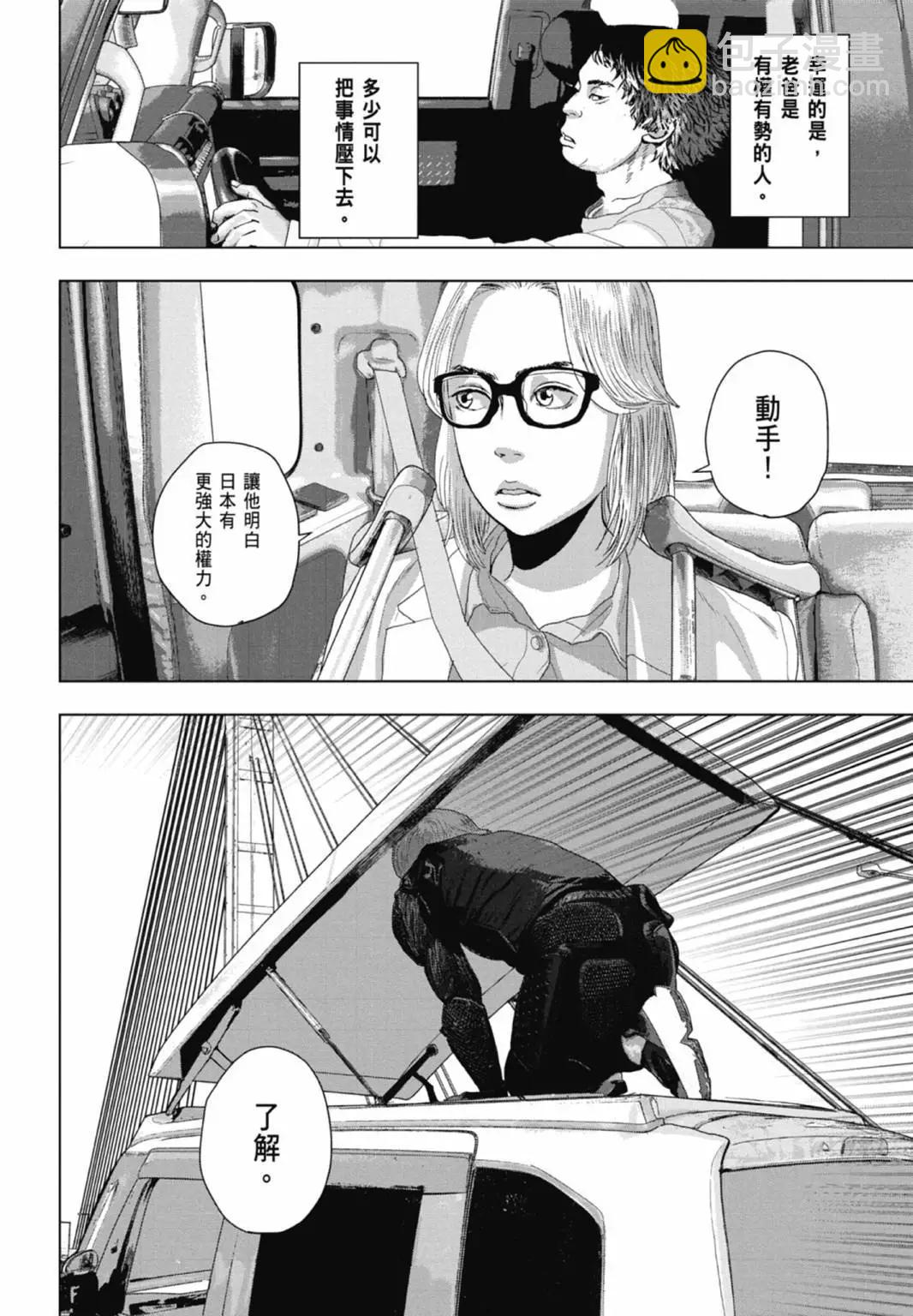 第10卷95