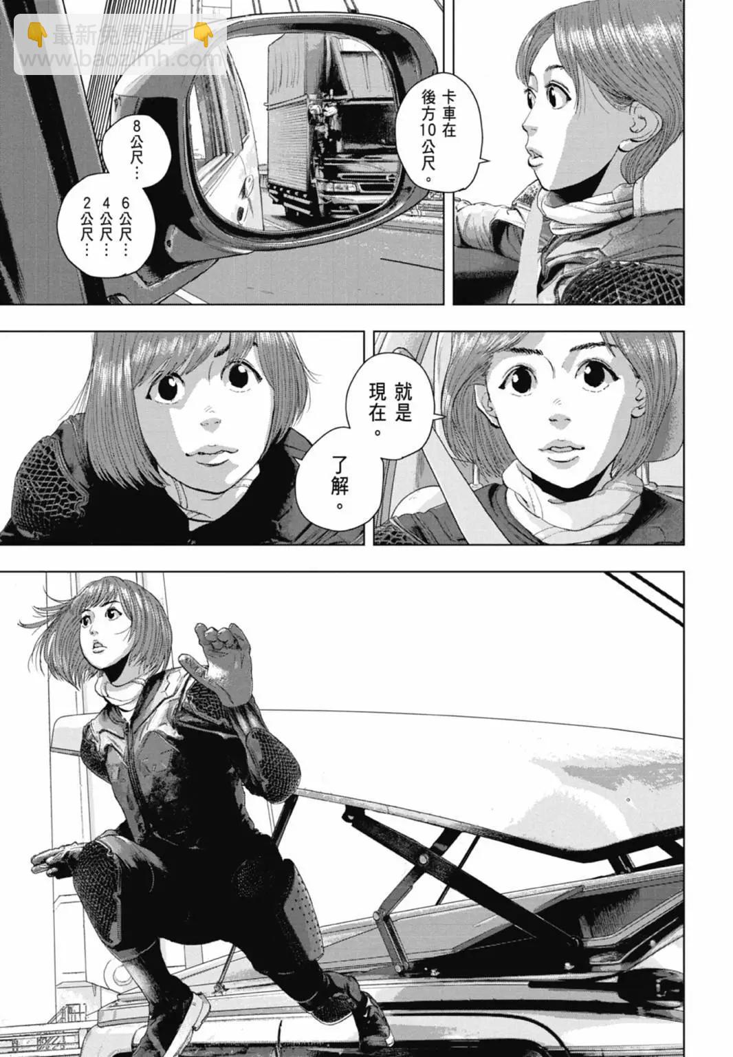 第10卷96
