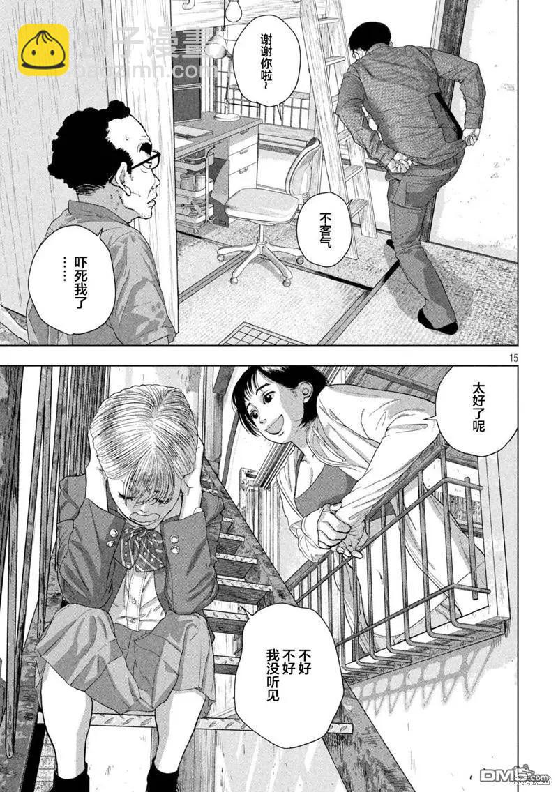 第110话 川户的主意14
