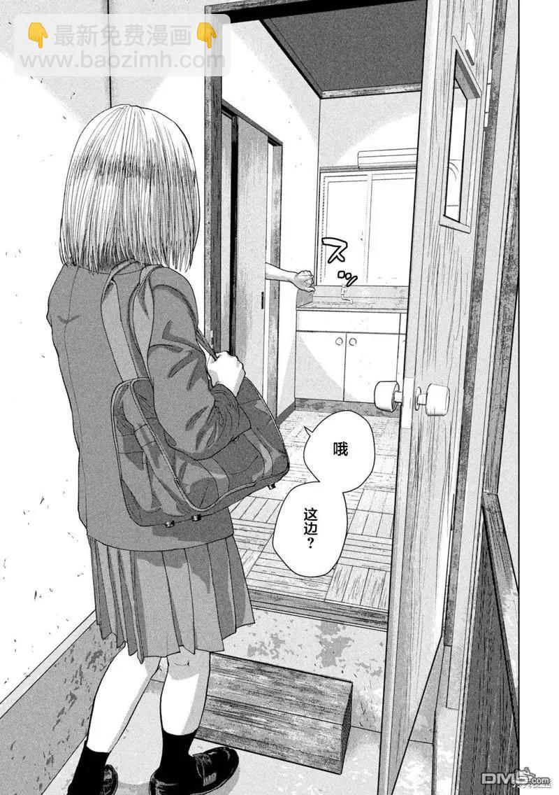 第110话 川户的主意18