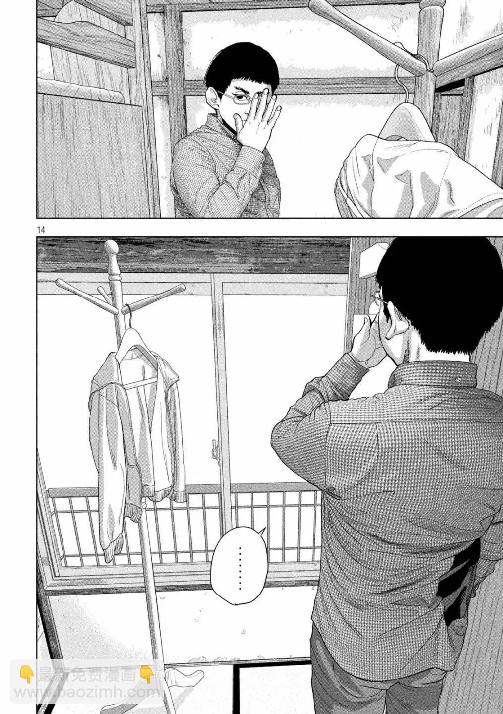 第111话13