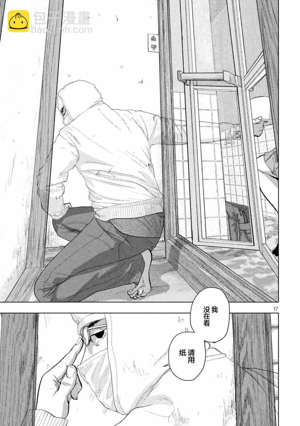 第111话16