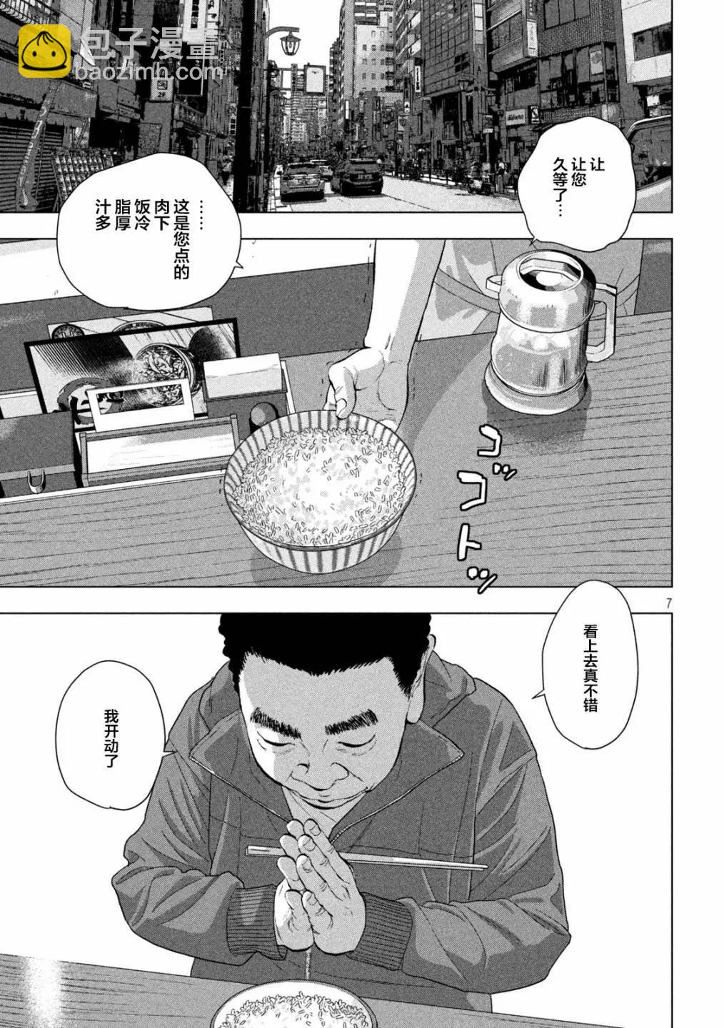 第111话6
