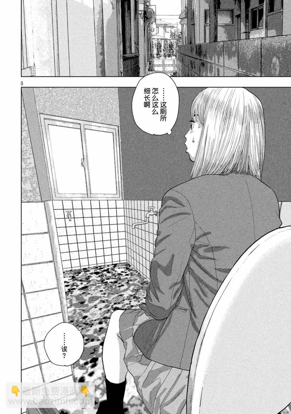 第111话7