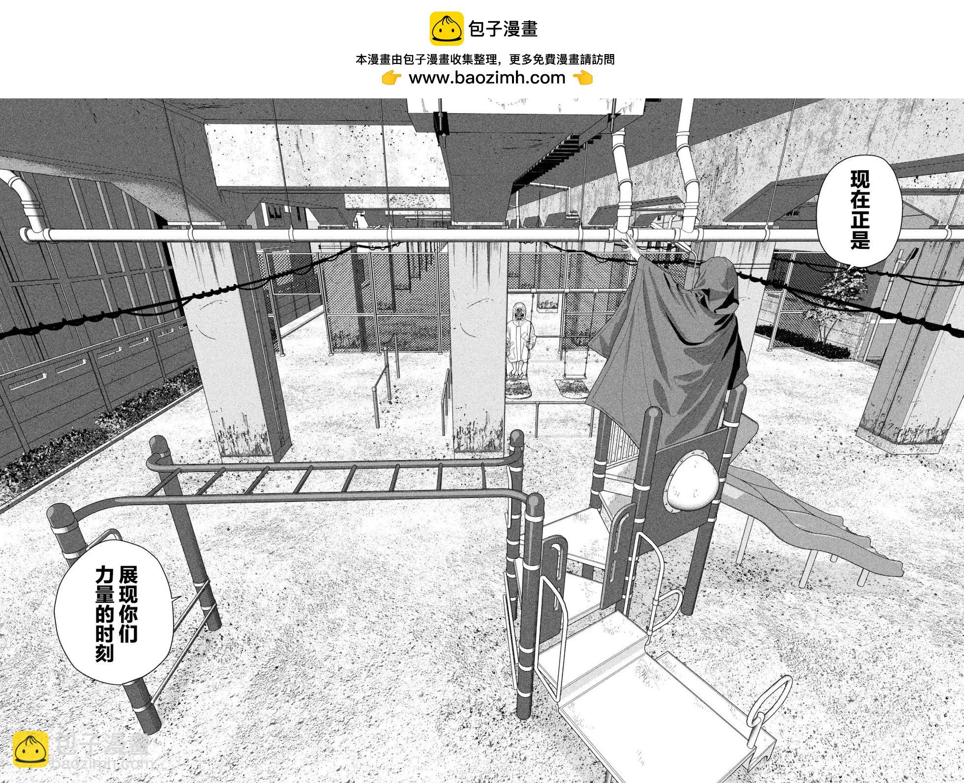 第113话11