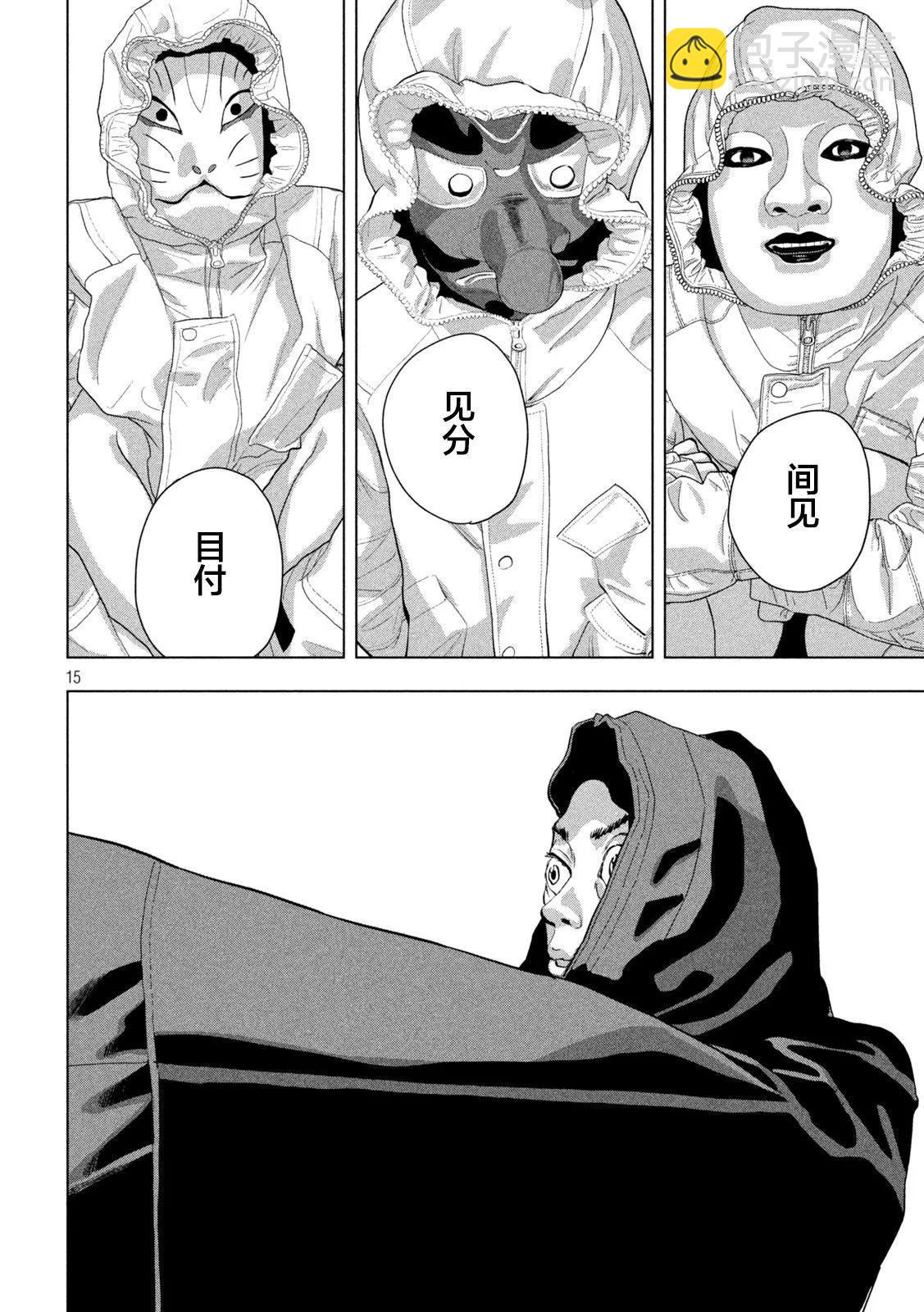 第113话12