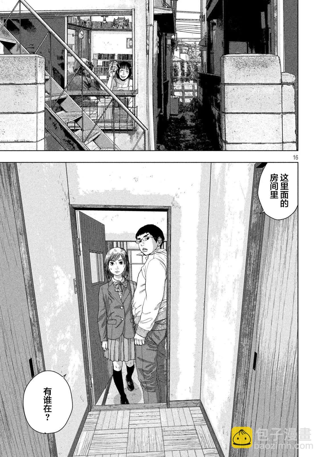 第113话13