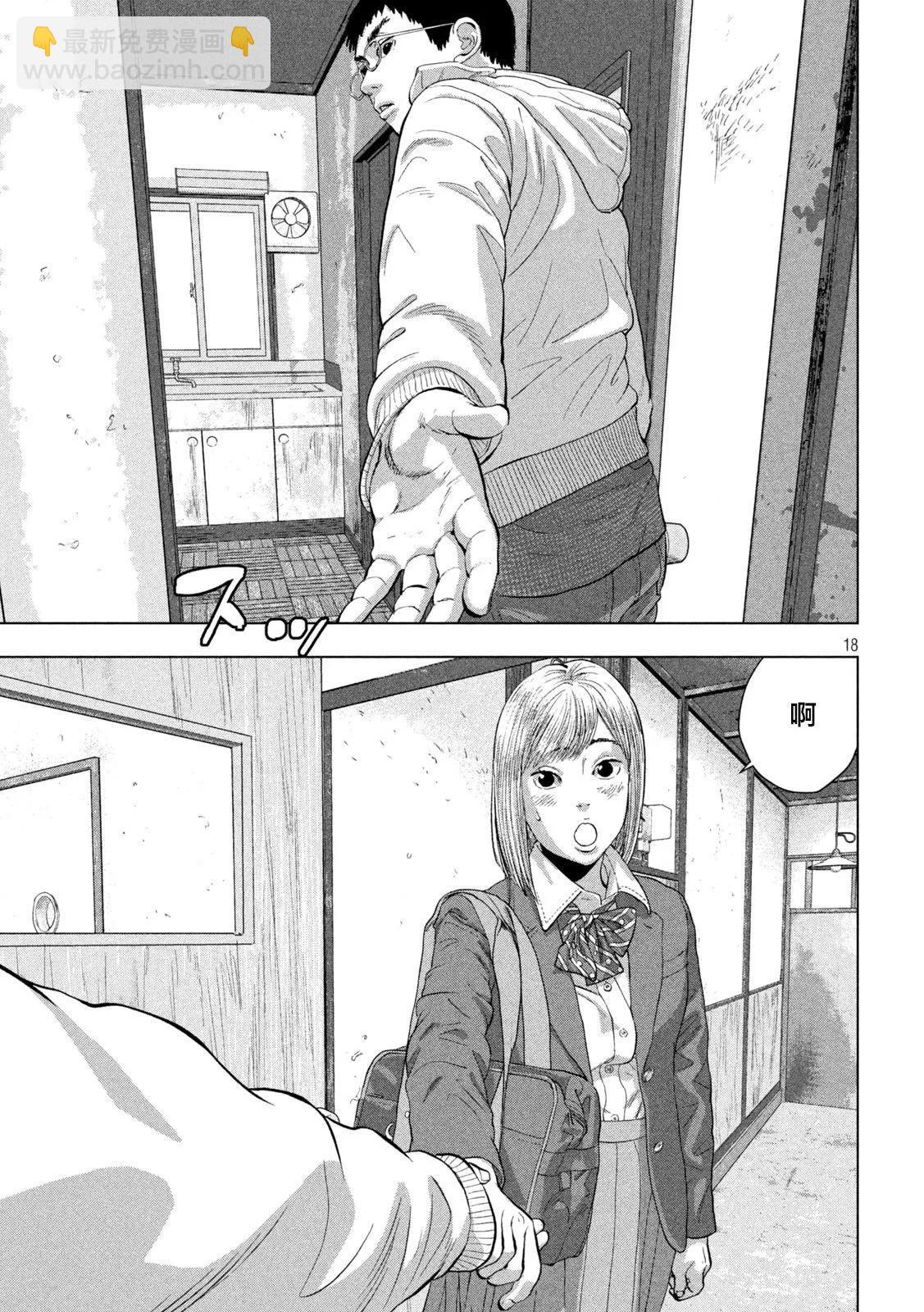 第113话15