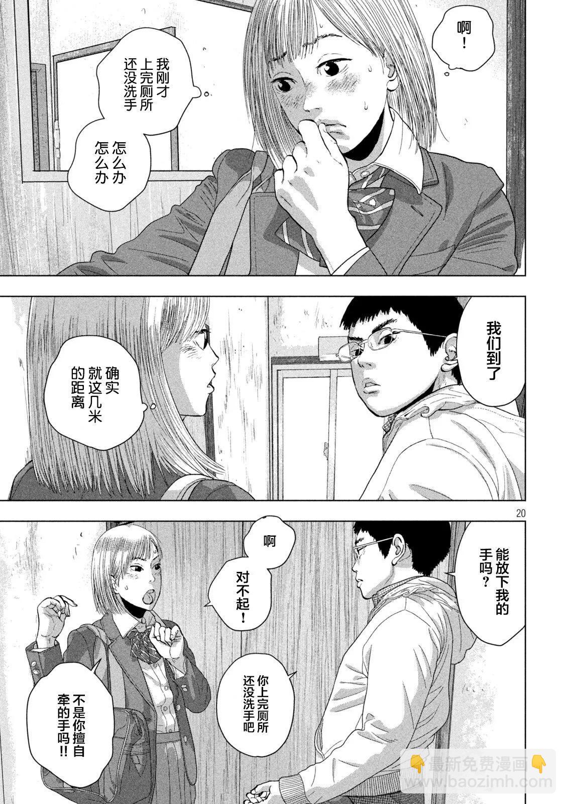 第113话17