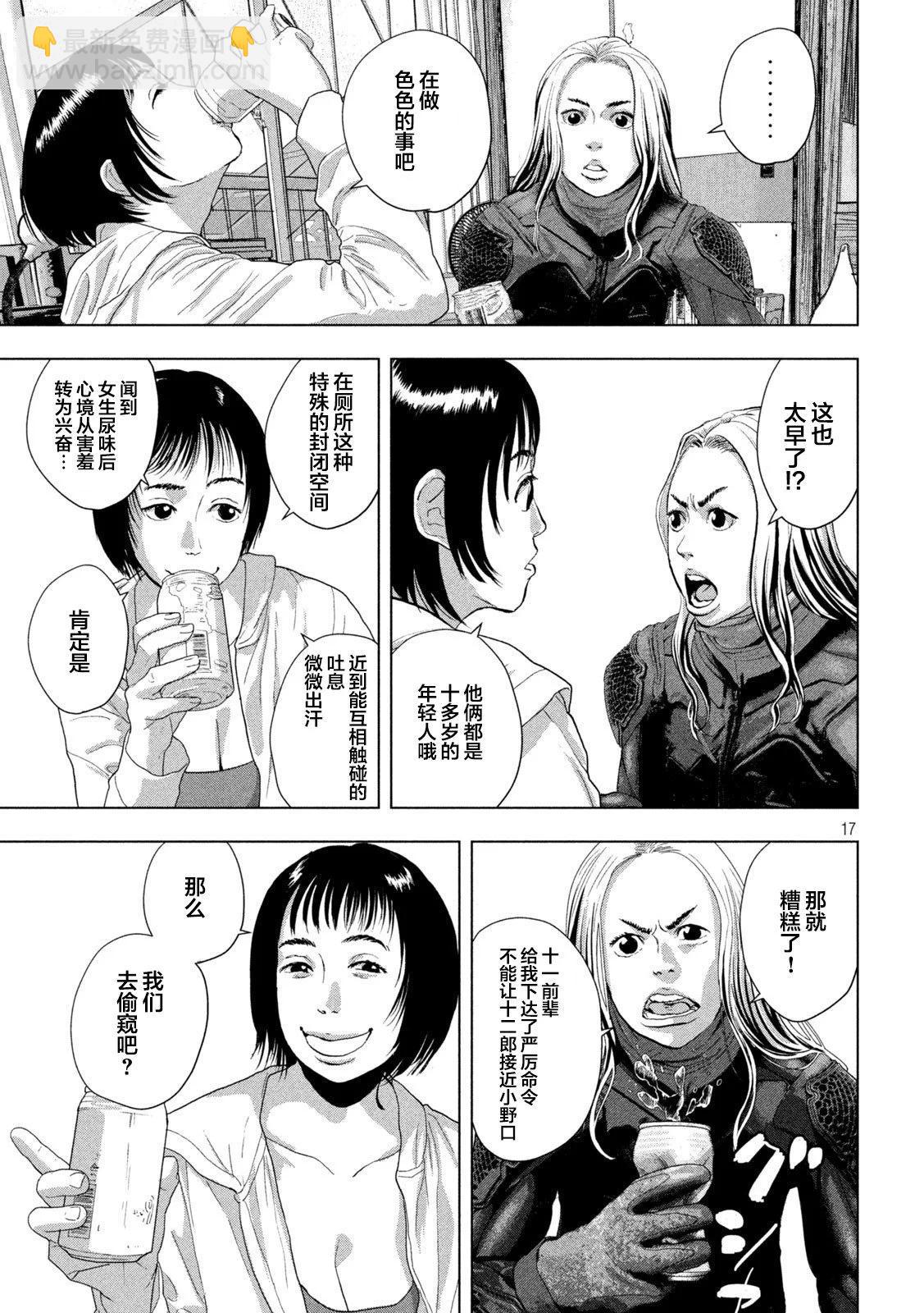第115话16