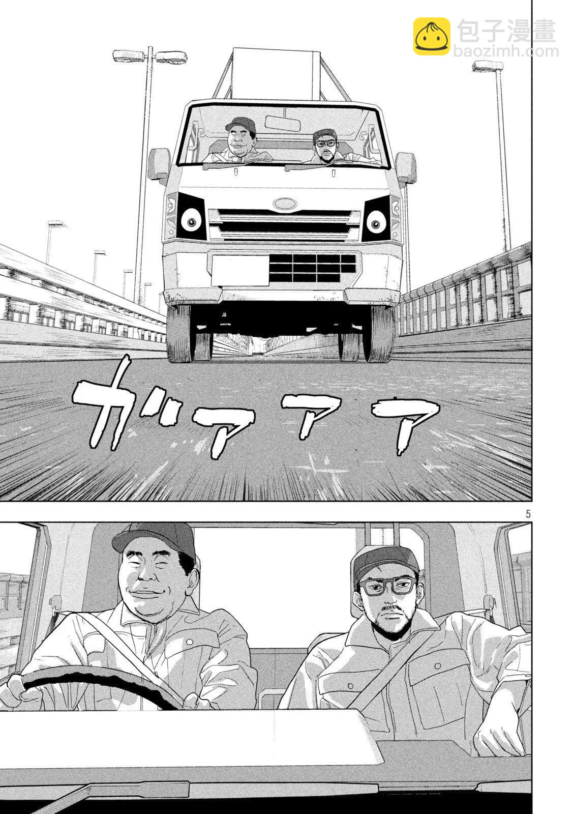 第115话4