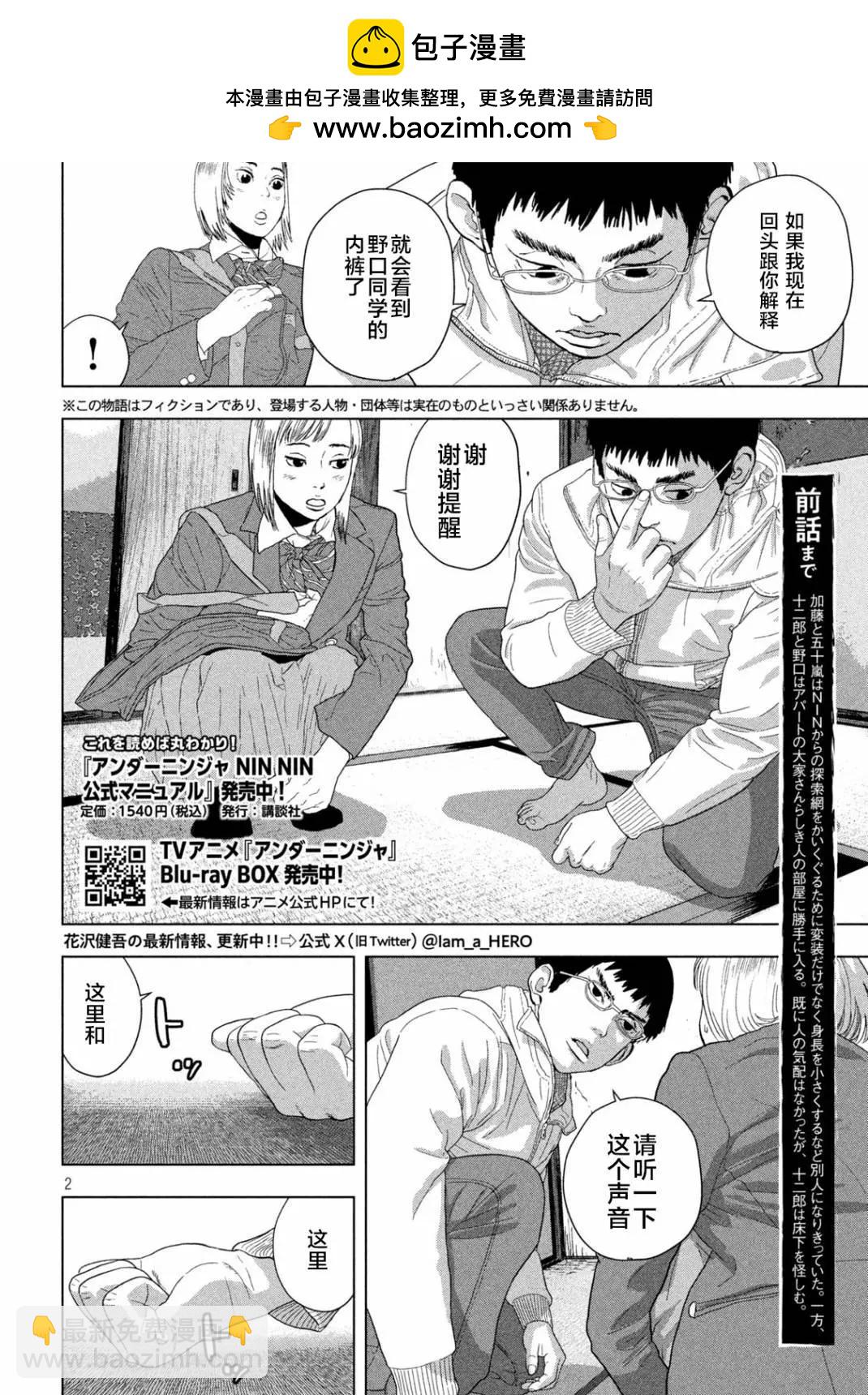第116话1