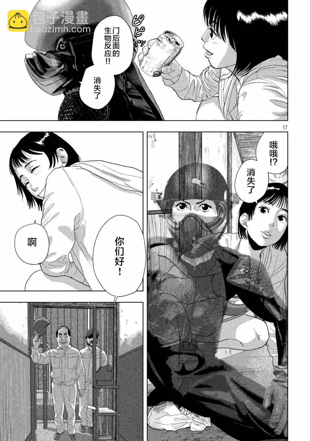 第116话16