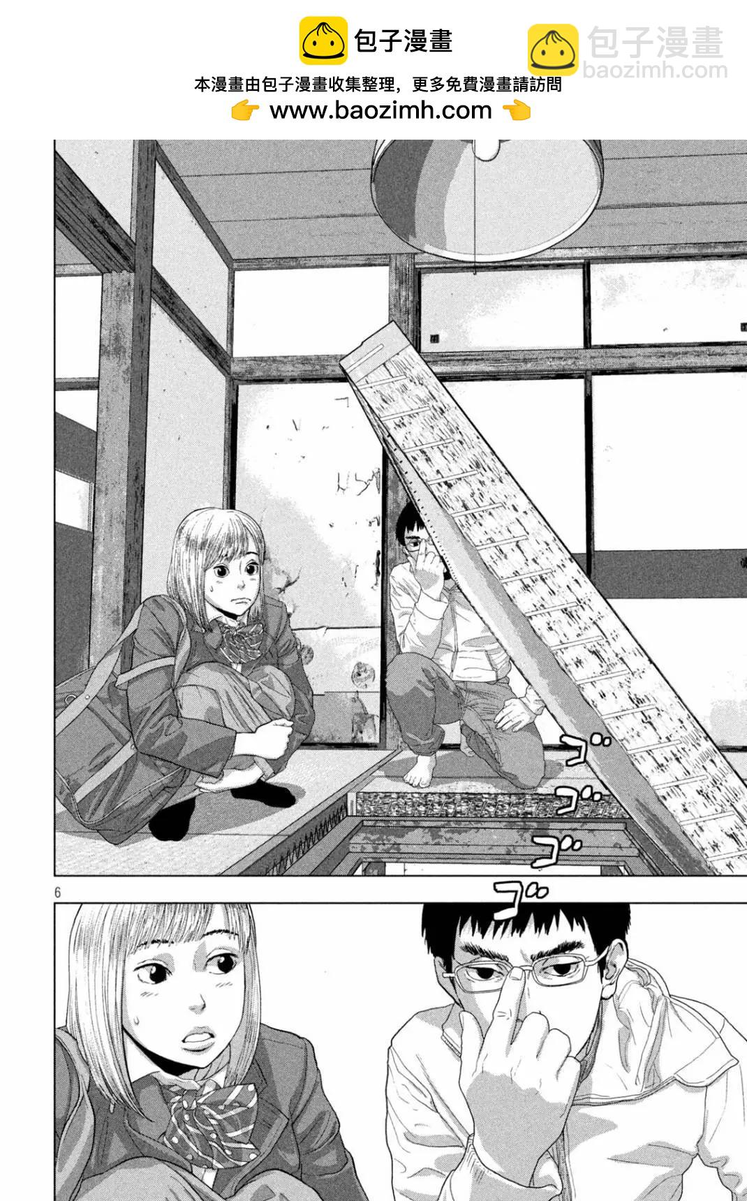 第116话5