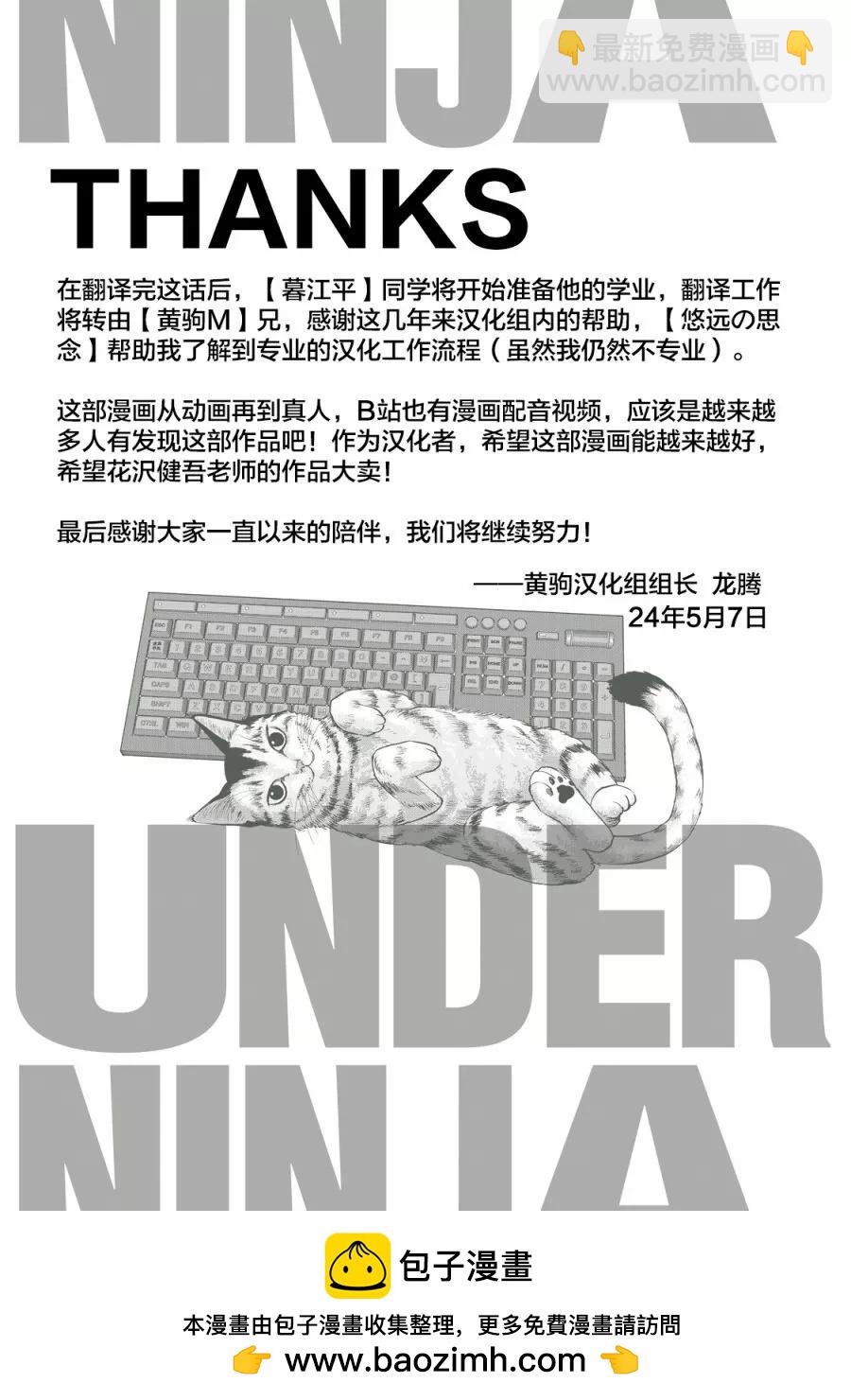 第117话19