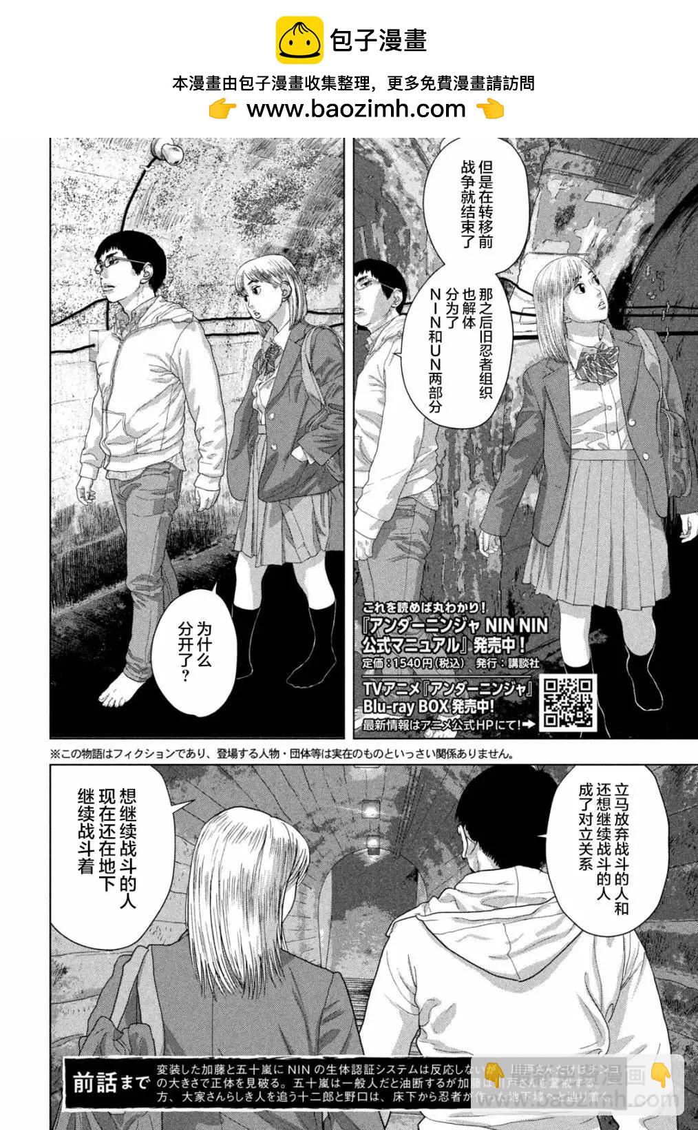 第118话1