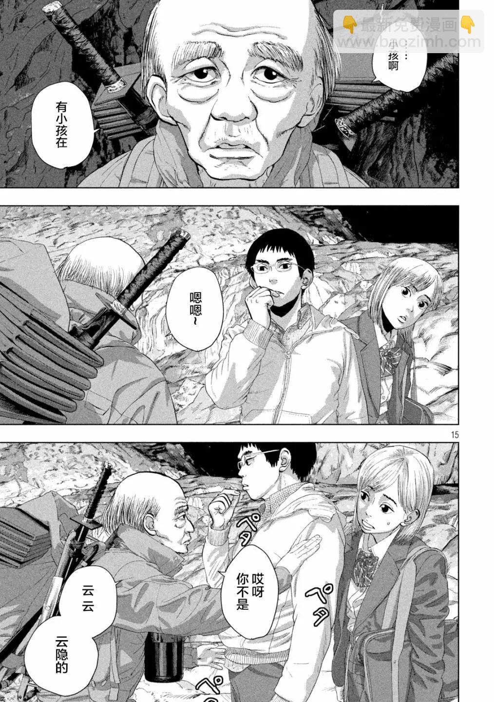 第118话12