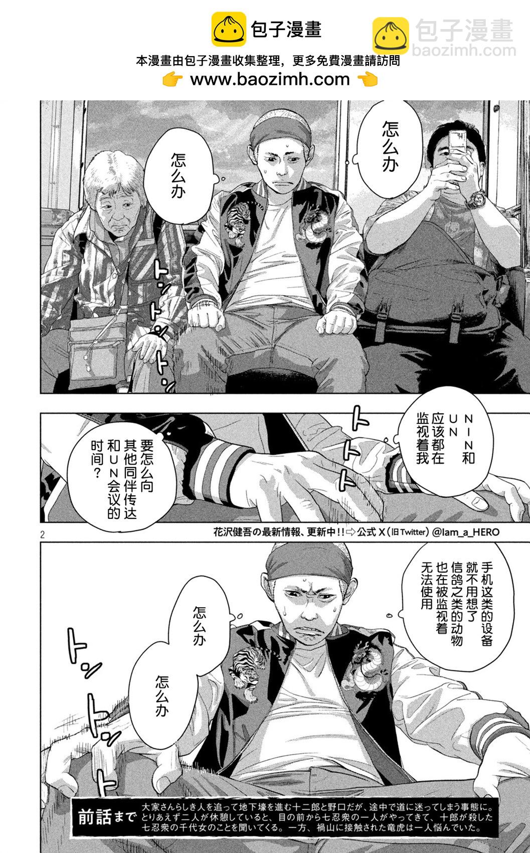 第119话1