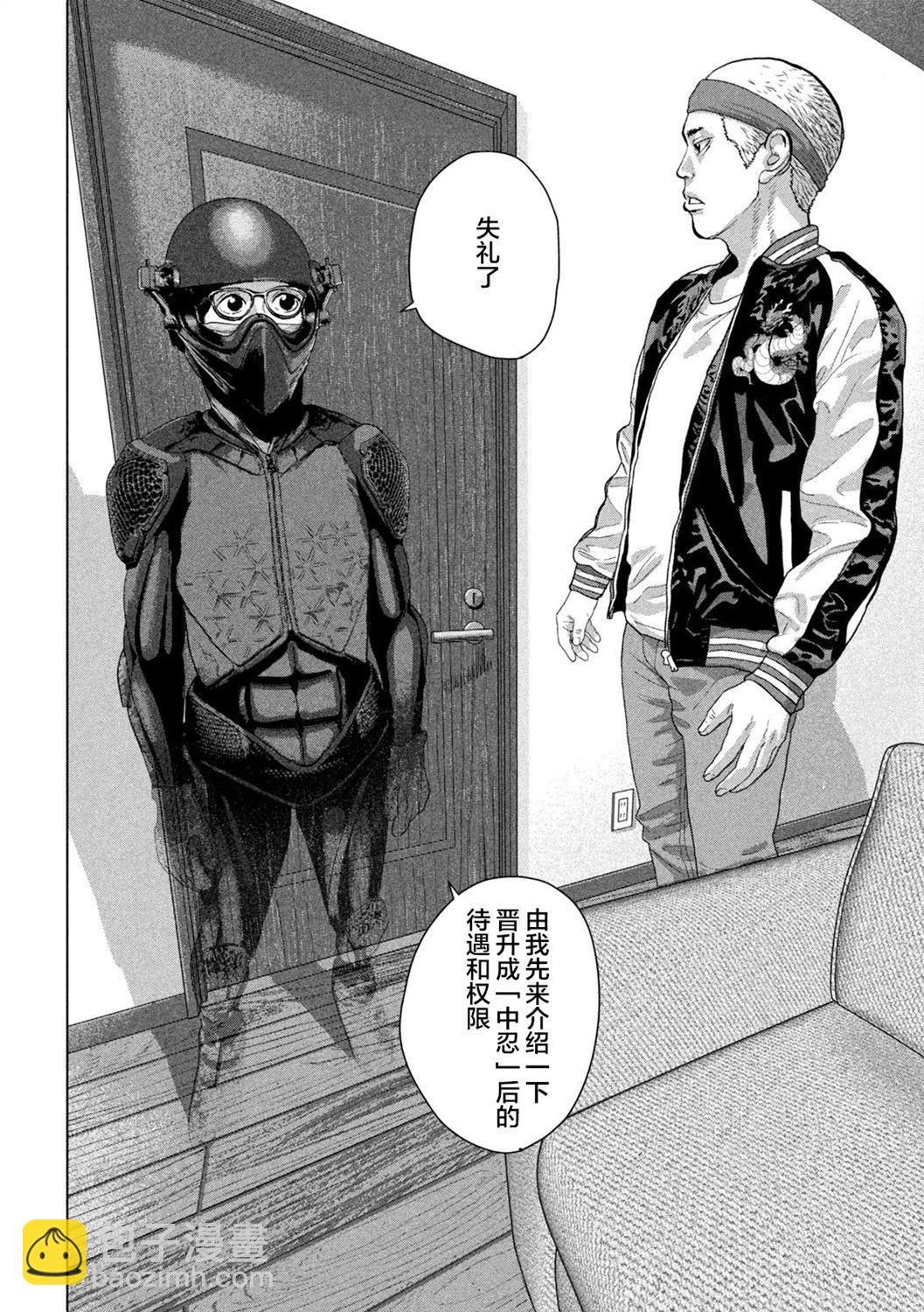 第119话16