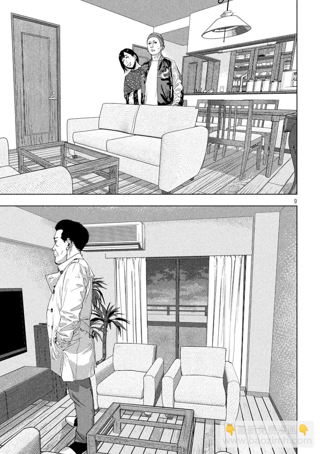 第119话7
