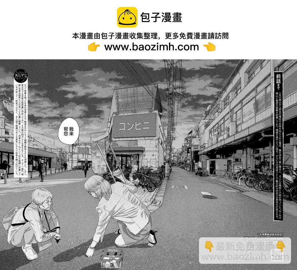 第120话1