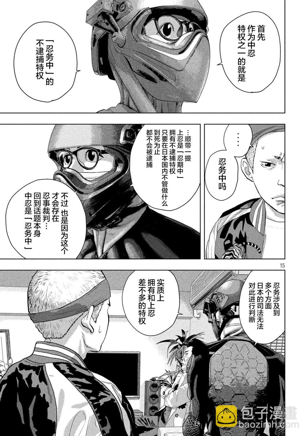 第120话13