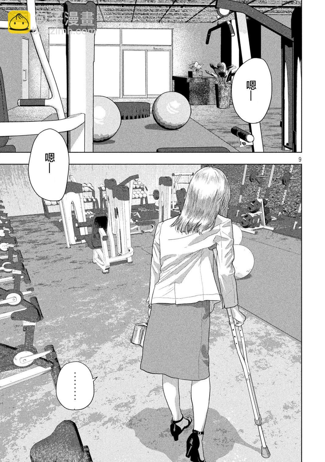 第120话7