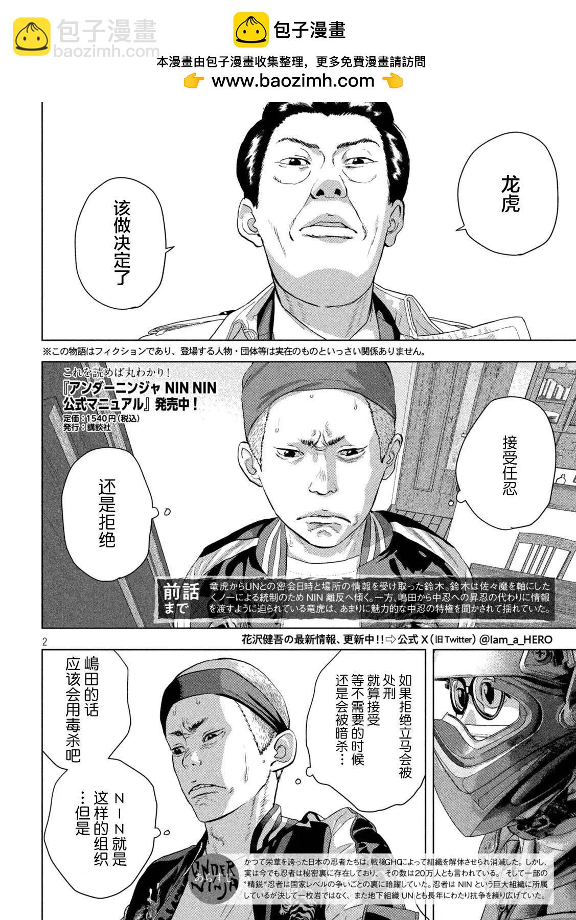 第121话1