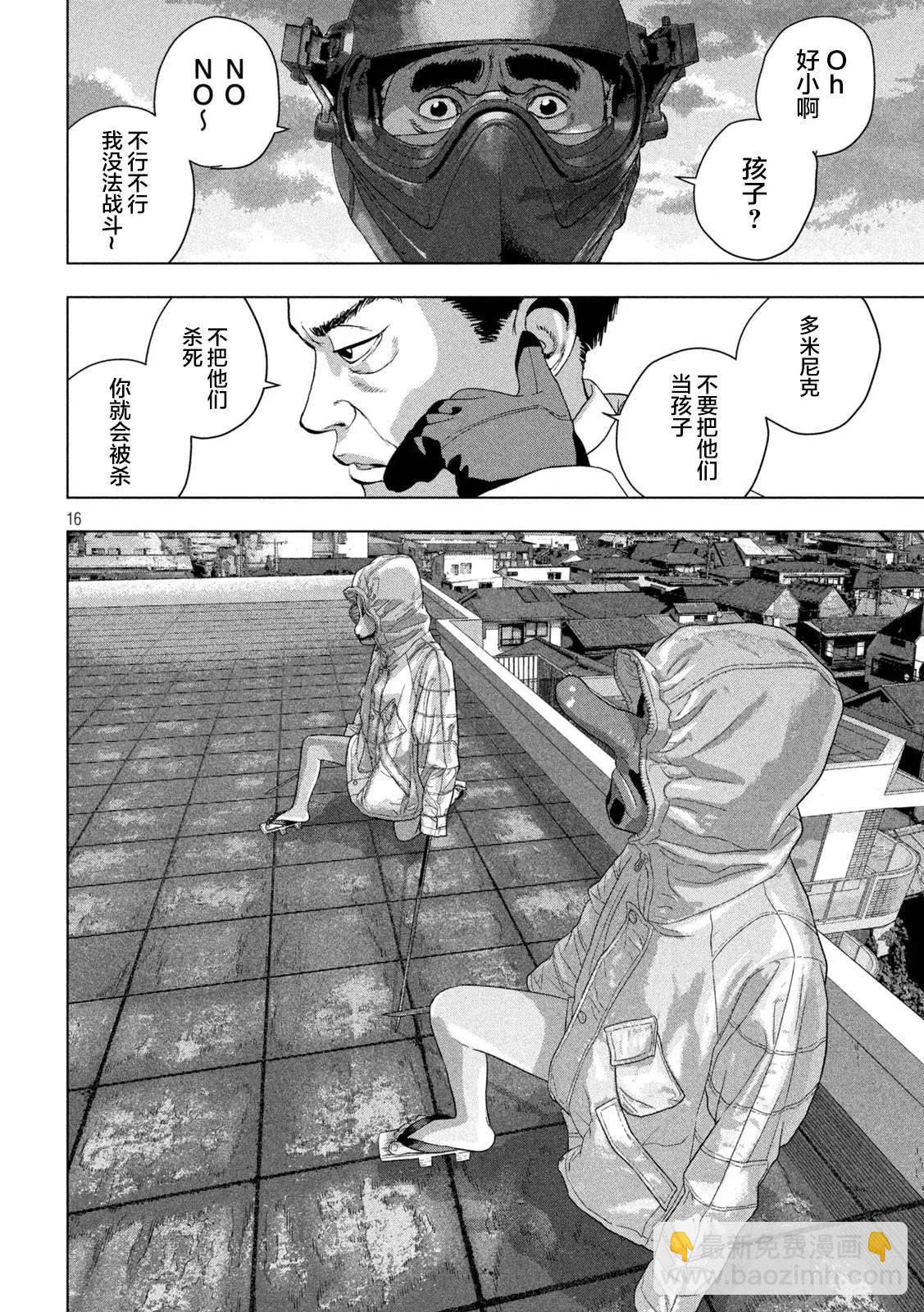 第121话14