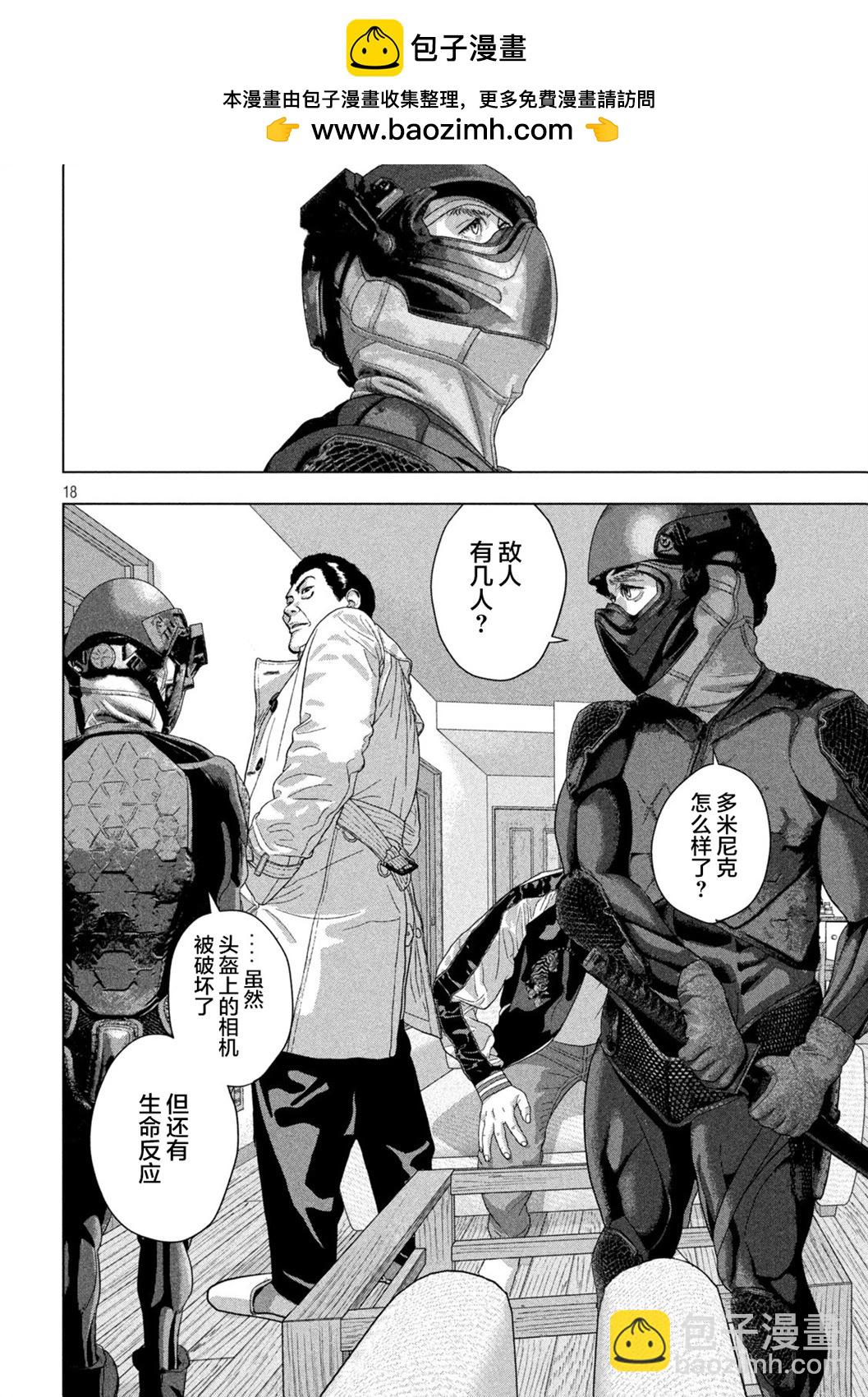 第122话15