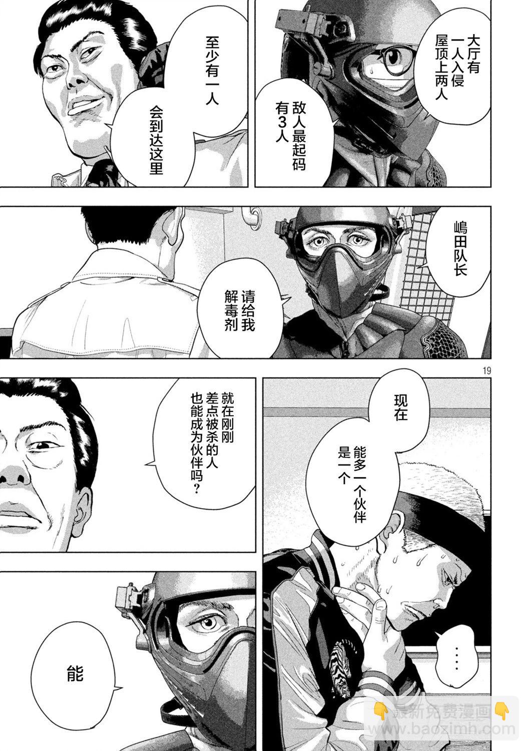 第122话16
