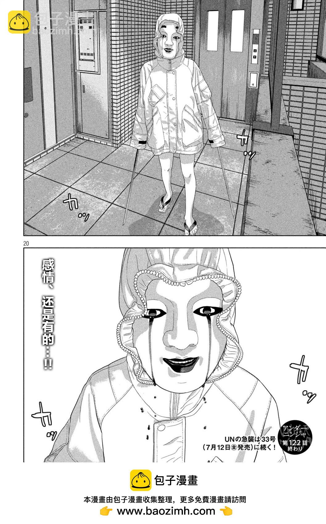 第122话17