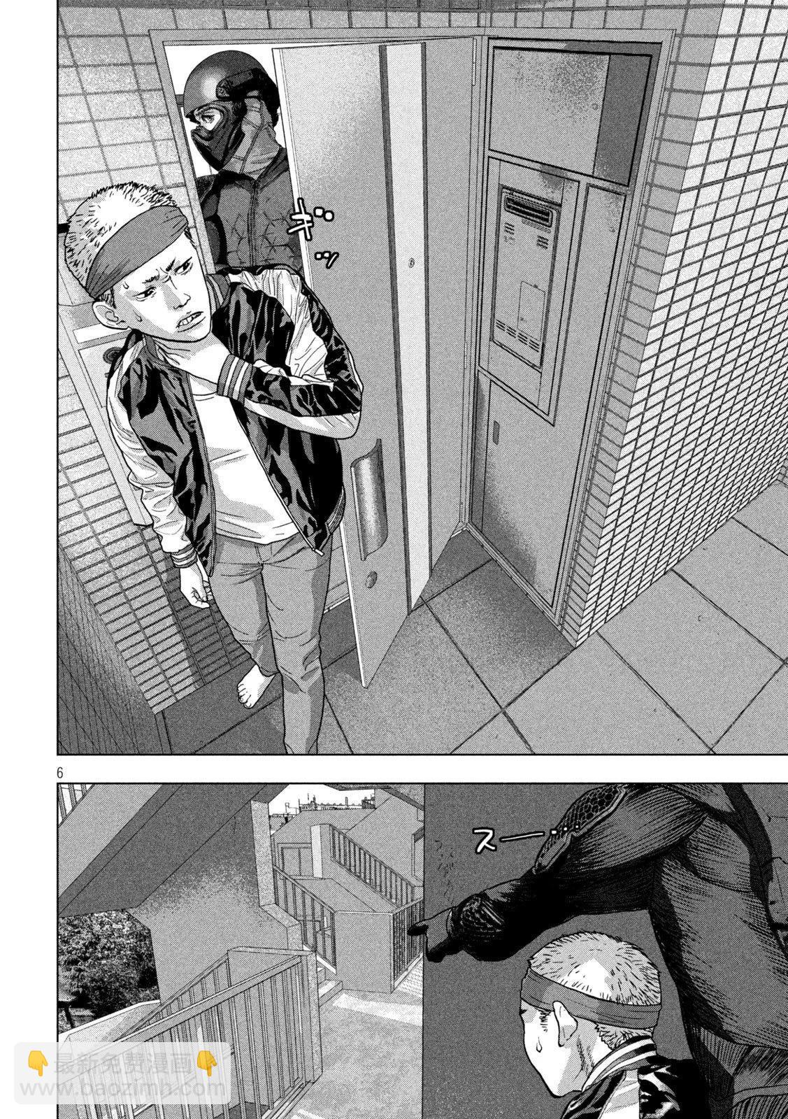 第123话5