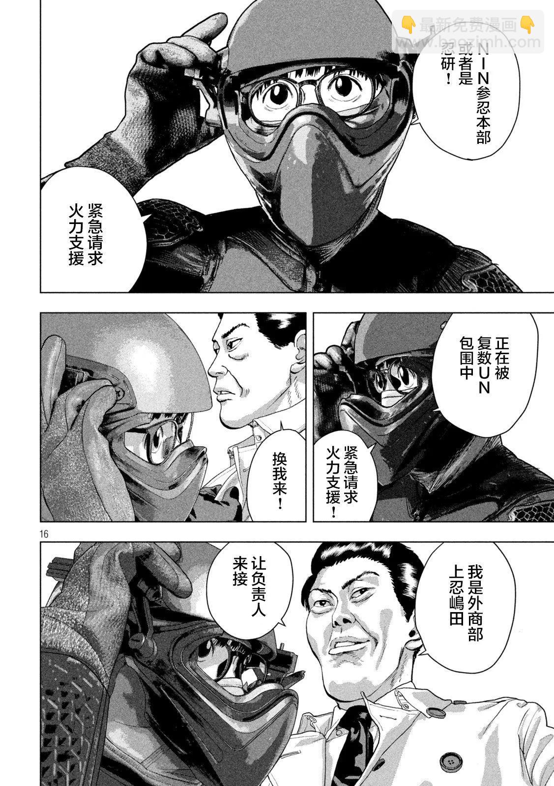 第124话13