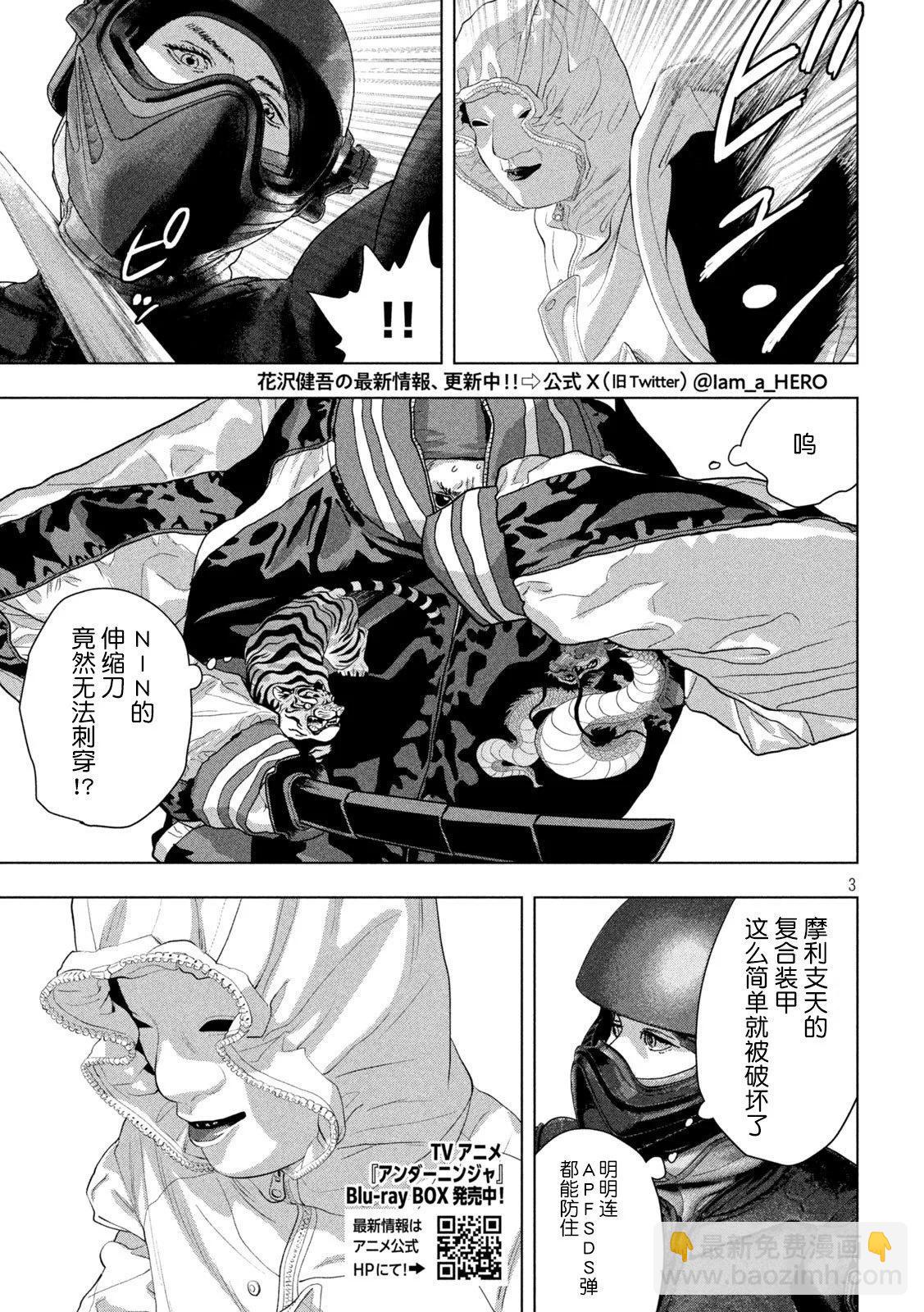 第124话2