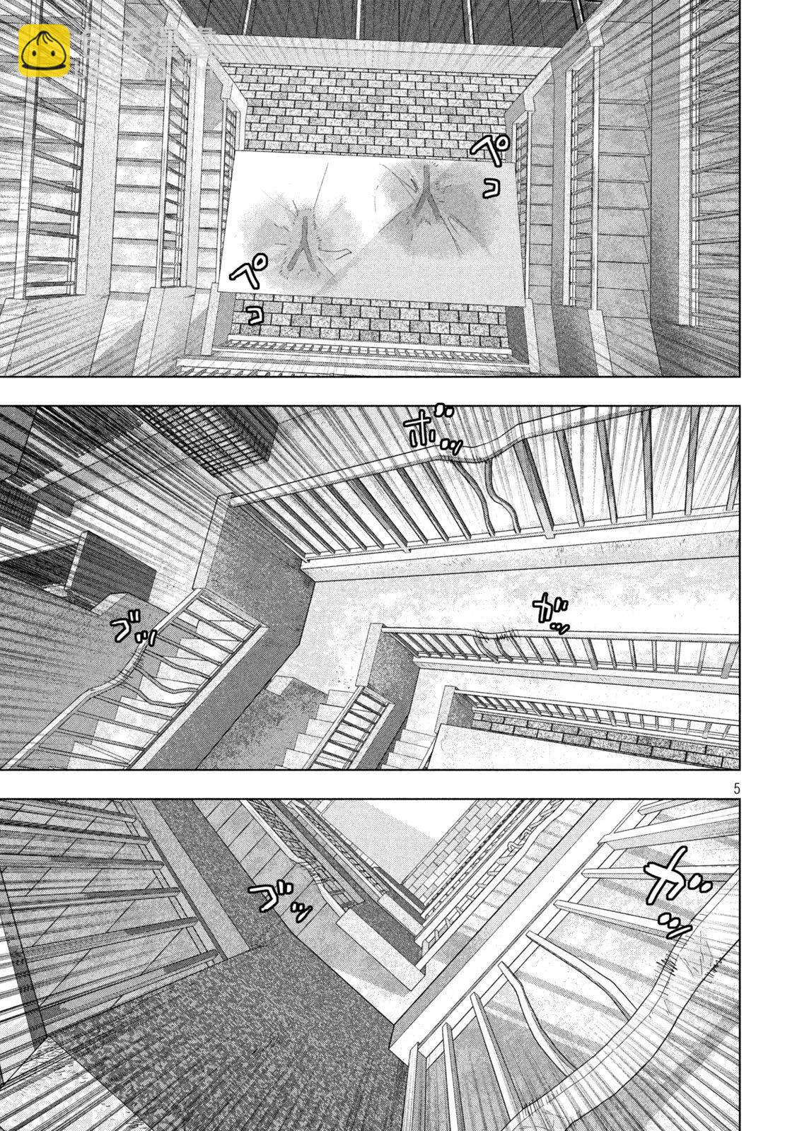 第124话4
