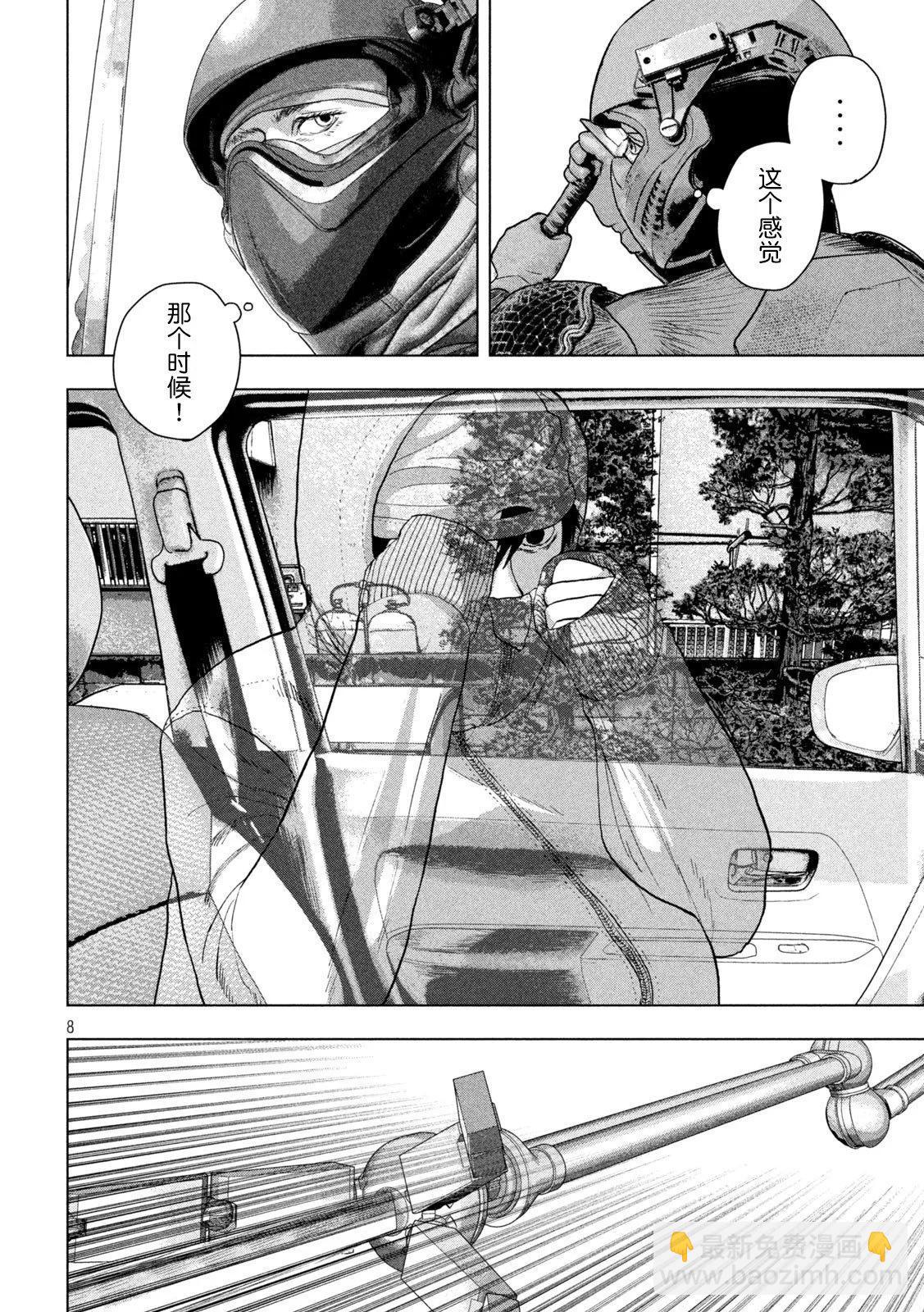 第124话6