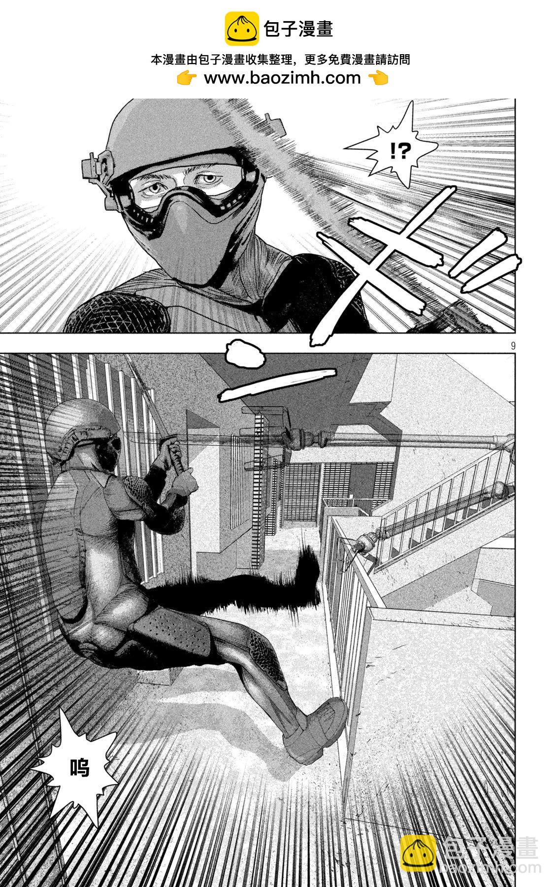 第124话7
