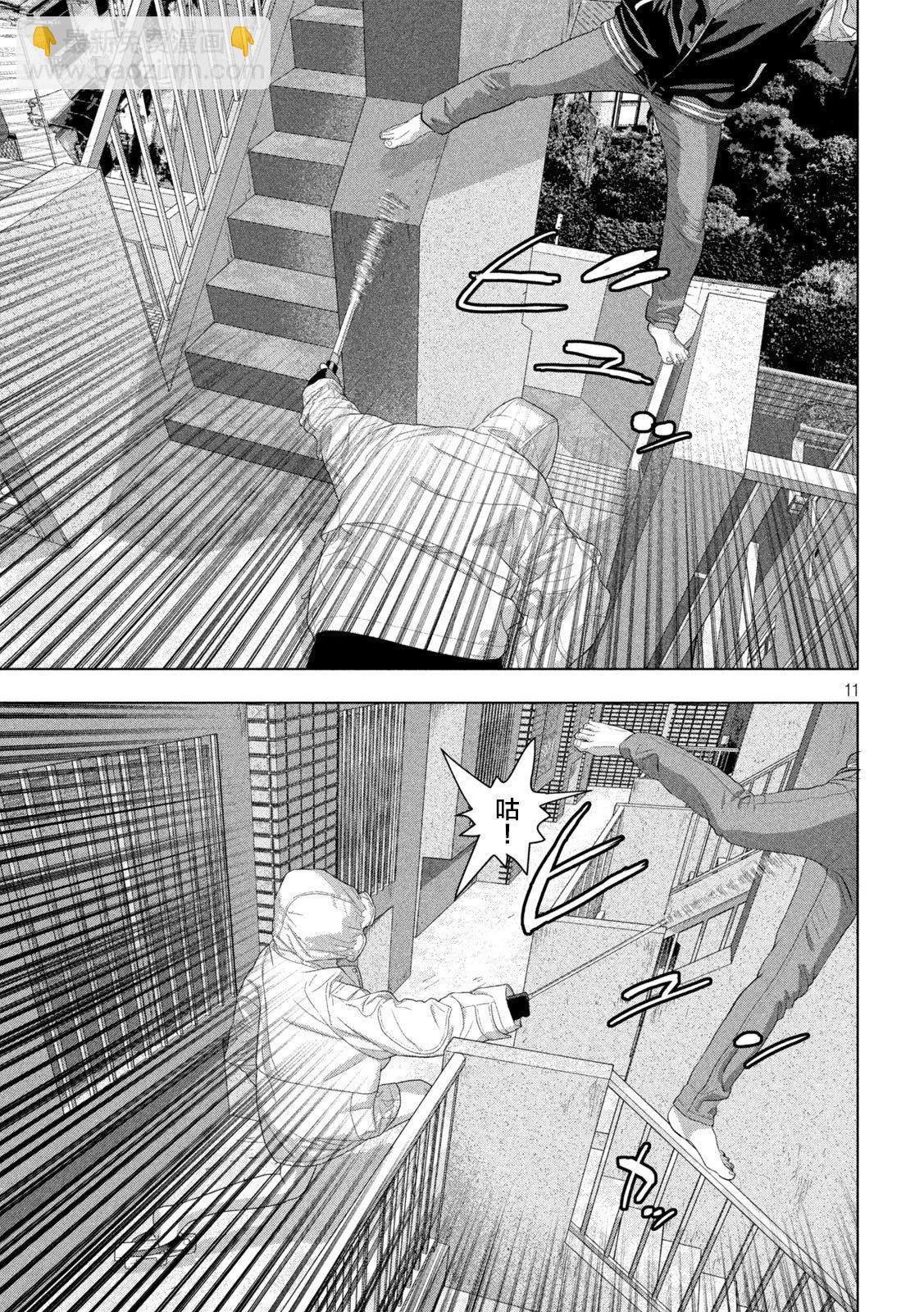 第124话9