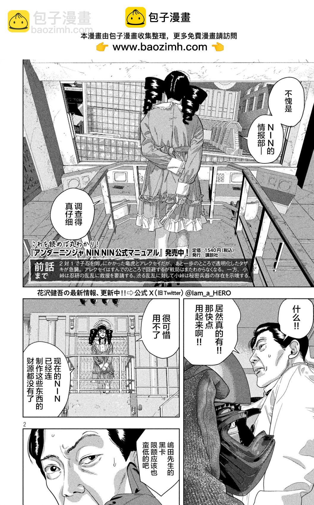第125话1