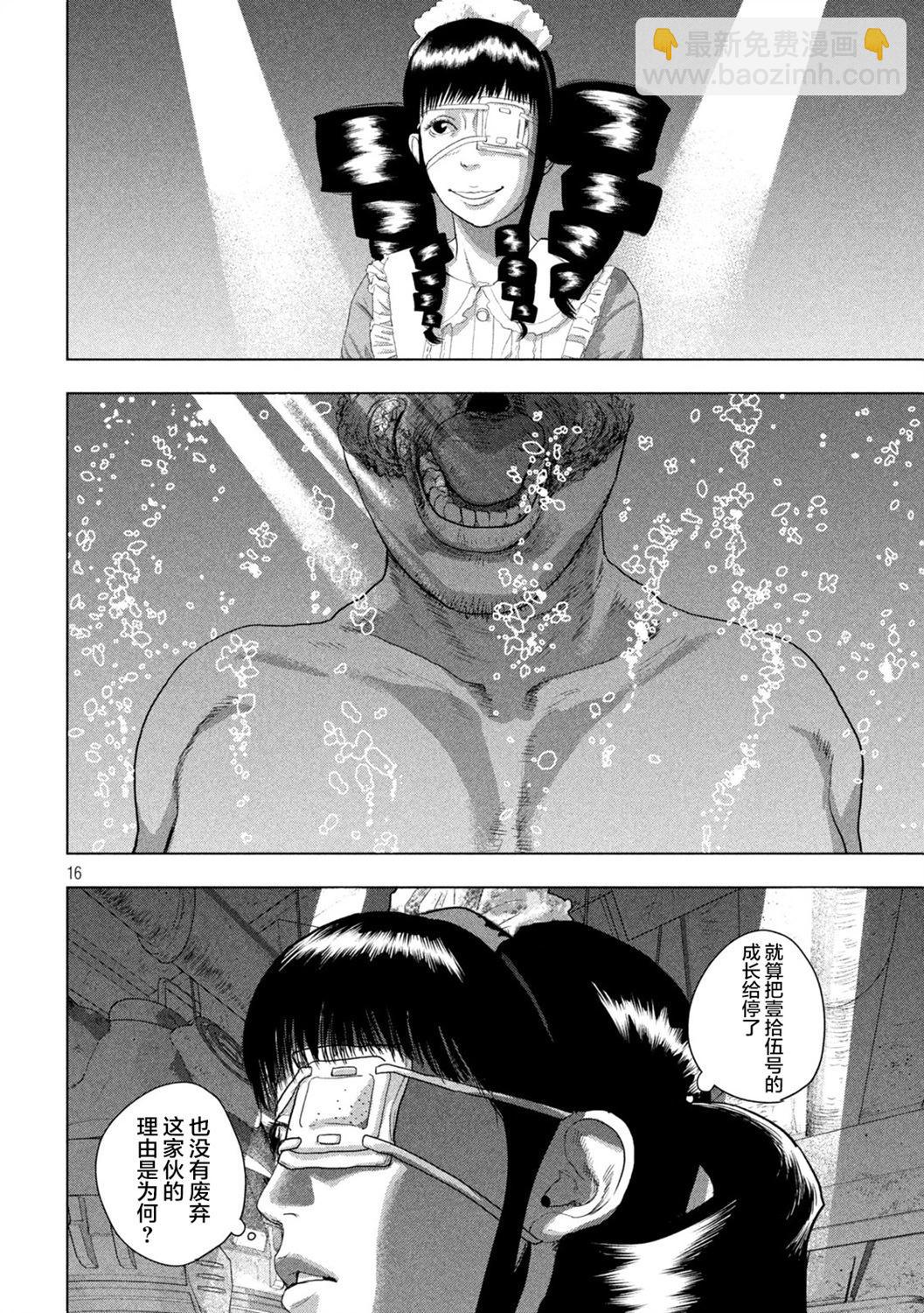 第125话13