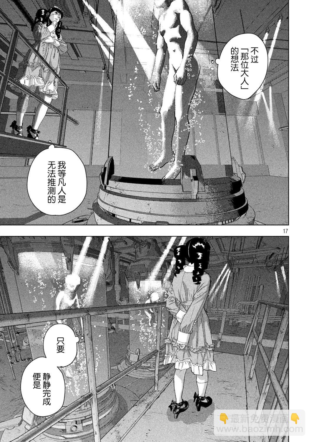 第125话14