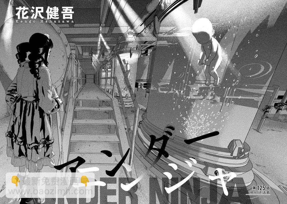 第125话7