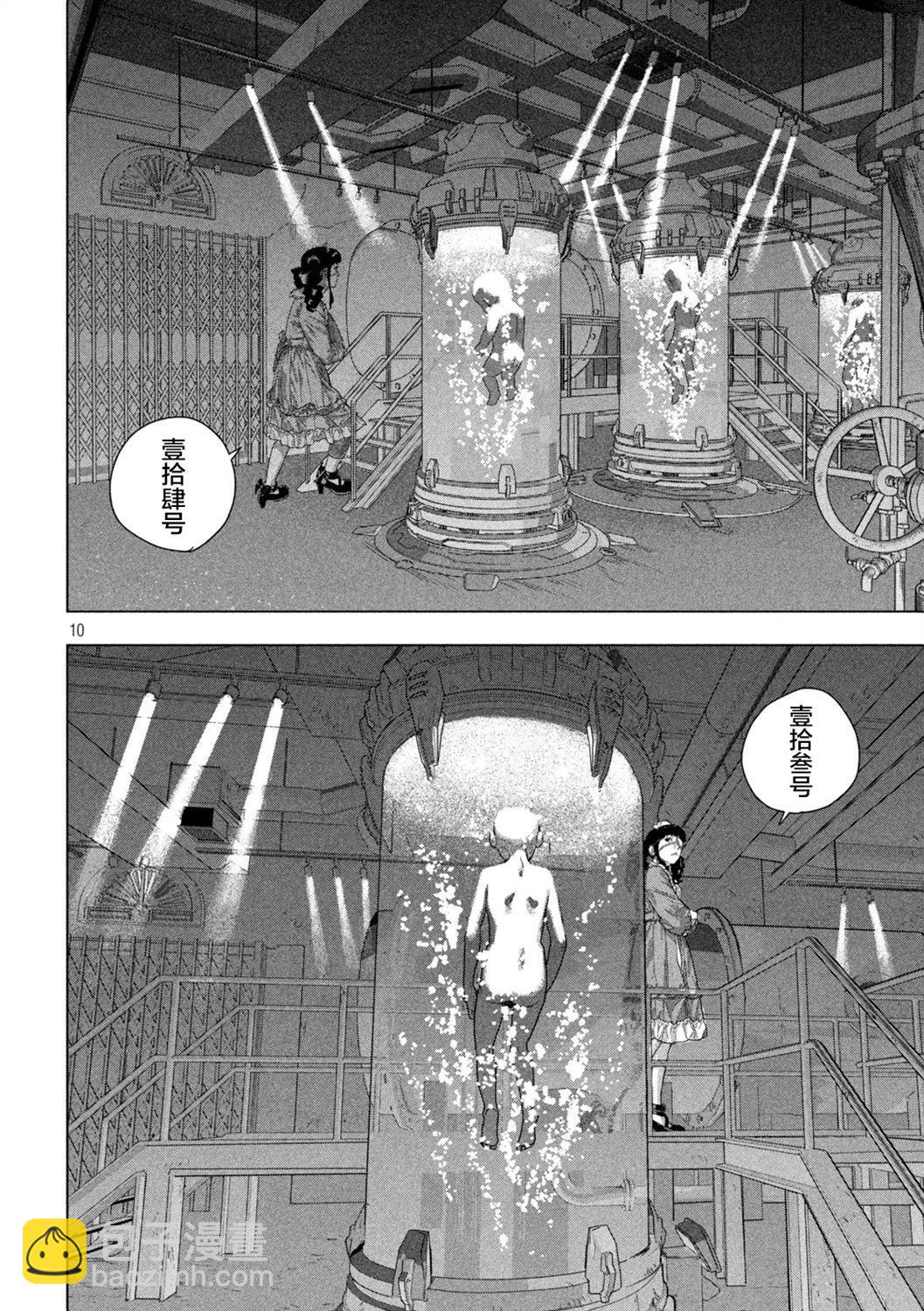 第125话8